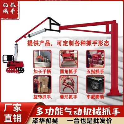 武清区雄克卡盘爪schunk机械抓手303542PZN-plus 100-1-IS汰慷秒报价